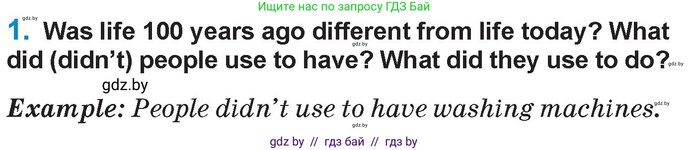 Английский язык (english), 7 класс Учебник (Student's book), авторы: Юхнель Наталья Валентиновна, Демченко Наталья Валентиновна, Наумова Елена Георгиевна, Романчук Вероника Романовна, издательство Вышэйшая школа, Минск, 2023, страница 42, номер 1, Условие
