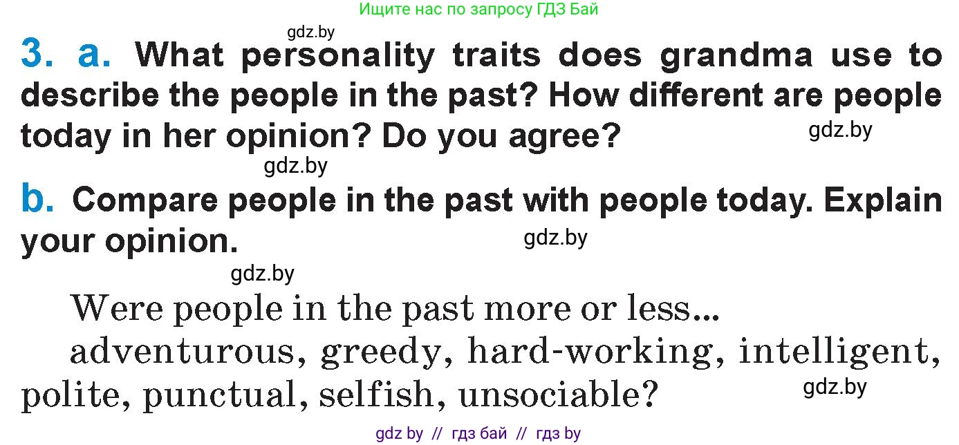 Английский язык (english), 7 класс Учебник (Student's book), авторы: Юхнель Наталья Валентиновна, Демченко Наталья Валентиновна, Наумова Елена Георгиевна, Романчук Вероника Романовна, издательство Вышэйшая школа, Минск, 2023, страница 44, номер 3, Условие