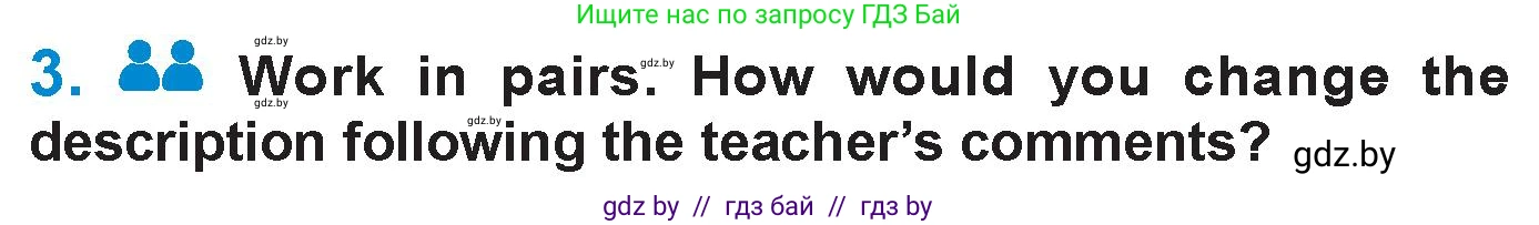 Английский язык (english), 7 класс Учебник (Student's book), авторы: Юхнель Наталья Валентиновна, Демченко Наталья Валентиновна, Наумова Елена Георгиевна, Романчук Вероника Романовна, издательство Вышэйшая школа, Минск, 2023, страница 49, номер 3, Условие