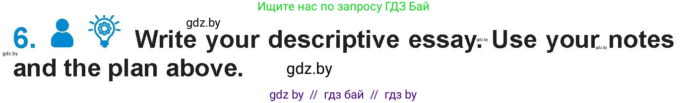Английский язык (english), 7 класс Учебник (Student's book), авторы: Юхнель Наталья Валентиновна, Демченко Наталья Валентиновна, Наумова Елена Георгиевна, Романчук Вероника Романовна, издательство Вышэйшая школа, Минск, 2023, страница 49, номер 6, Условие