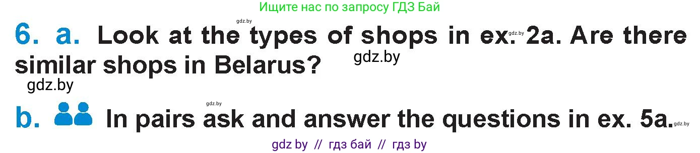 Английский язык (english), 7 класс Учебник (Student's book), авторы: Юхнель Наталья Валентиновна, Демченко Наталья Валентиновна, Наумова Елена Георгиевна, Романчук Вероника Романовна, издательство Вышэйшая школа, Минск, 2023, страница 54, номер 6, Условие