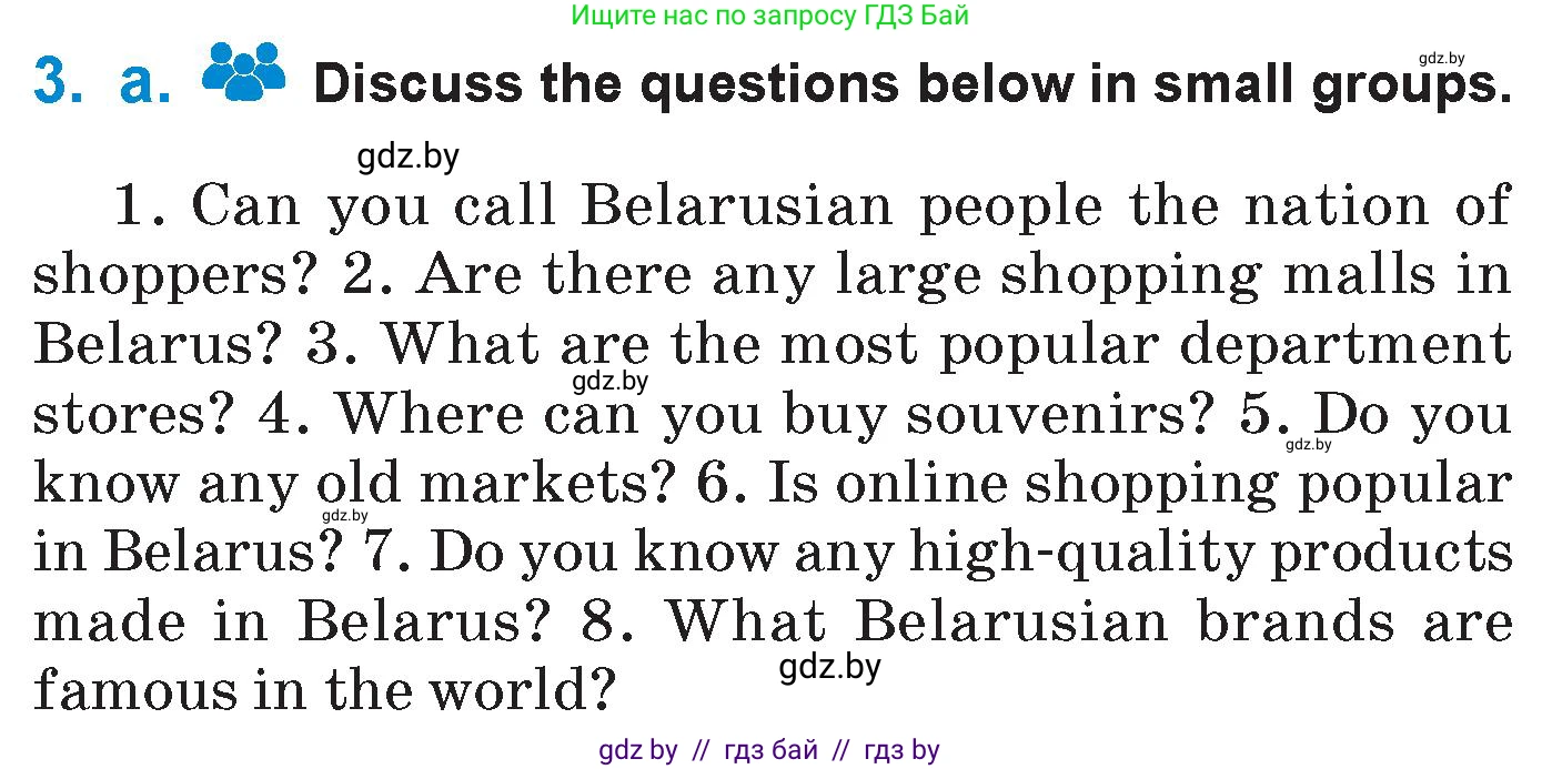 Английский язык (english), 7 класс Учебник (Student's book), авторы: Юхнель Наталья Валентиновна, Демченко Наталья Валентиновна, Наумова Елена Георгиевна, Романчук Вероника Романовна, издательство Вышэйшая школа, Минск, 2023, страница 56, номер 3, Условие