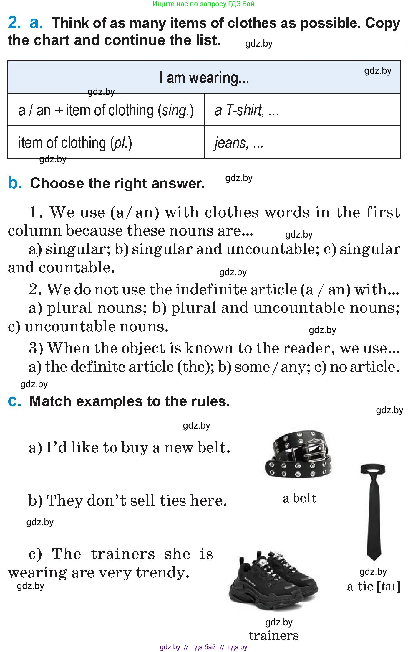 Английский язык (english), 7 класс Учебник (Student's book), авторы: Юхнель Наталья Валентиновна, Демченко Наталья Валентиновна, Наумова Елена Георгиевна, Романчук Вероника Романовна, издательство Вышэйшая школа, Минск, 2023, страница 59, номер 2, Условие