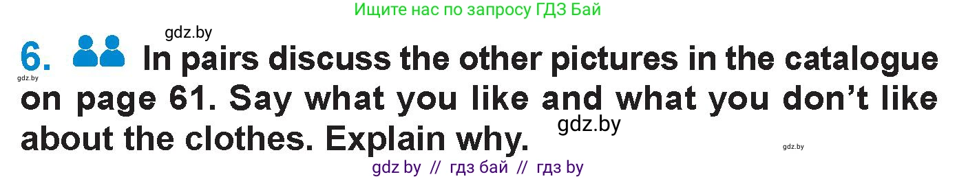 Английский язык (english), 7 класс Учебник (Student's book), авторы: Юхнель Наталья Валентиновна, Демченко Наталья Валентиновна, Наумова Елена Георгиевна, Романчук Вероника Романовна, издательство Вышэйшая школа, Минск, 2023, страница 62, номер 6, Условие