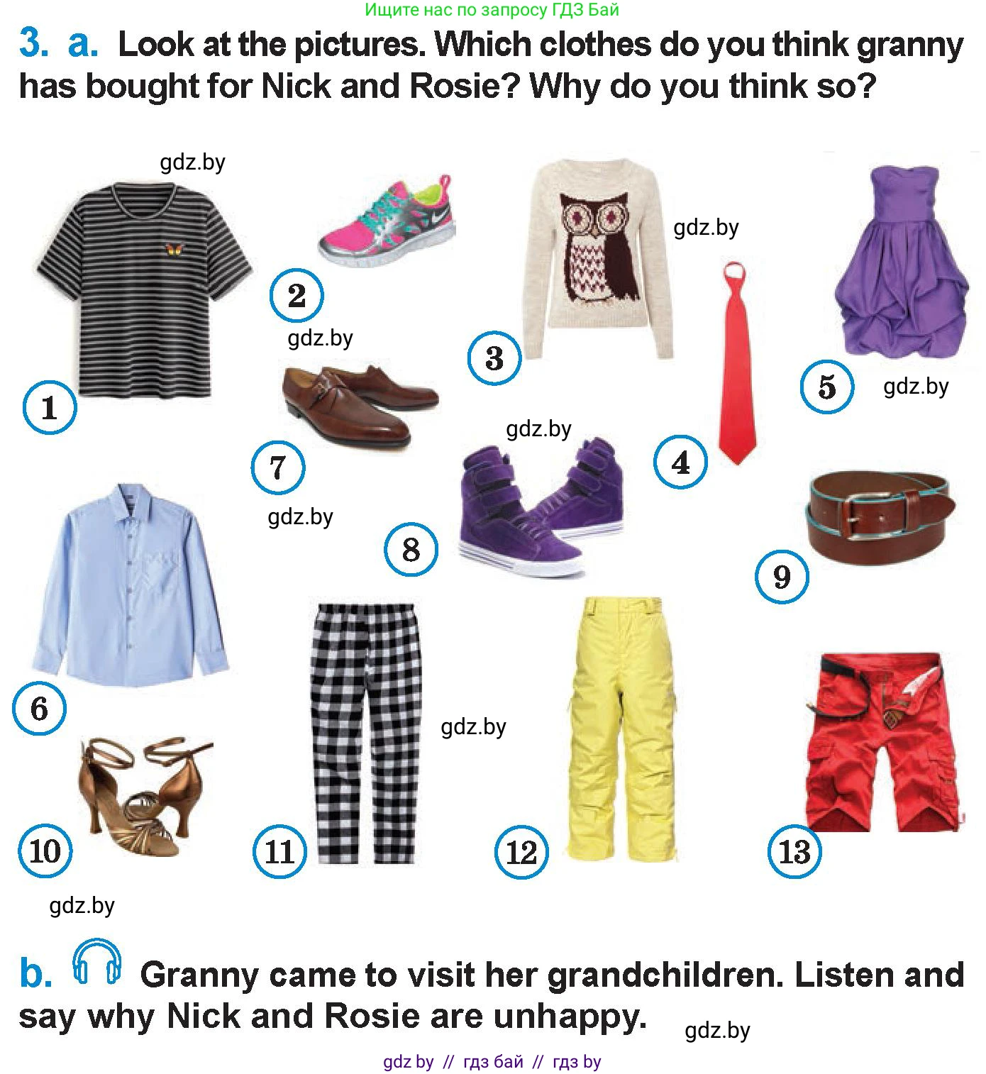 Английский язык (english), 7 класс Учебник (Student's book), авторы: Юхнель Наталья Валентиновна, Демченко Наталья Валентиновна, Наумова Елена Георгиевна, Романчук Вероника Романовна, издательство Вышэйшая школа, Минск, 2023, страница 63, номер 3, Условие