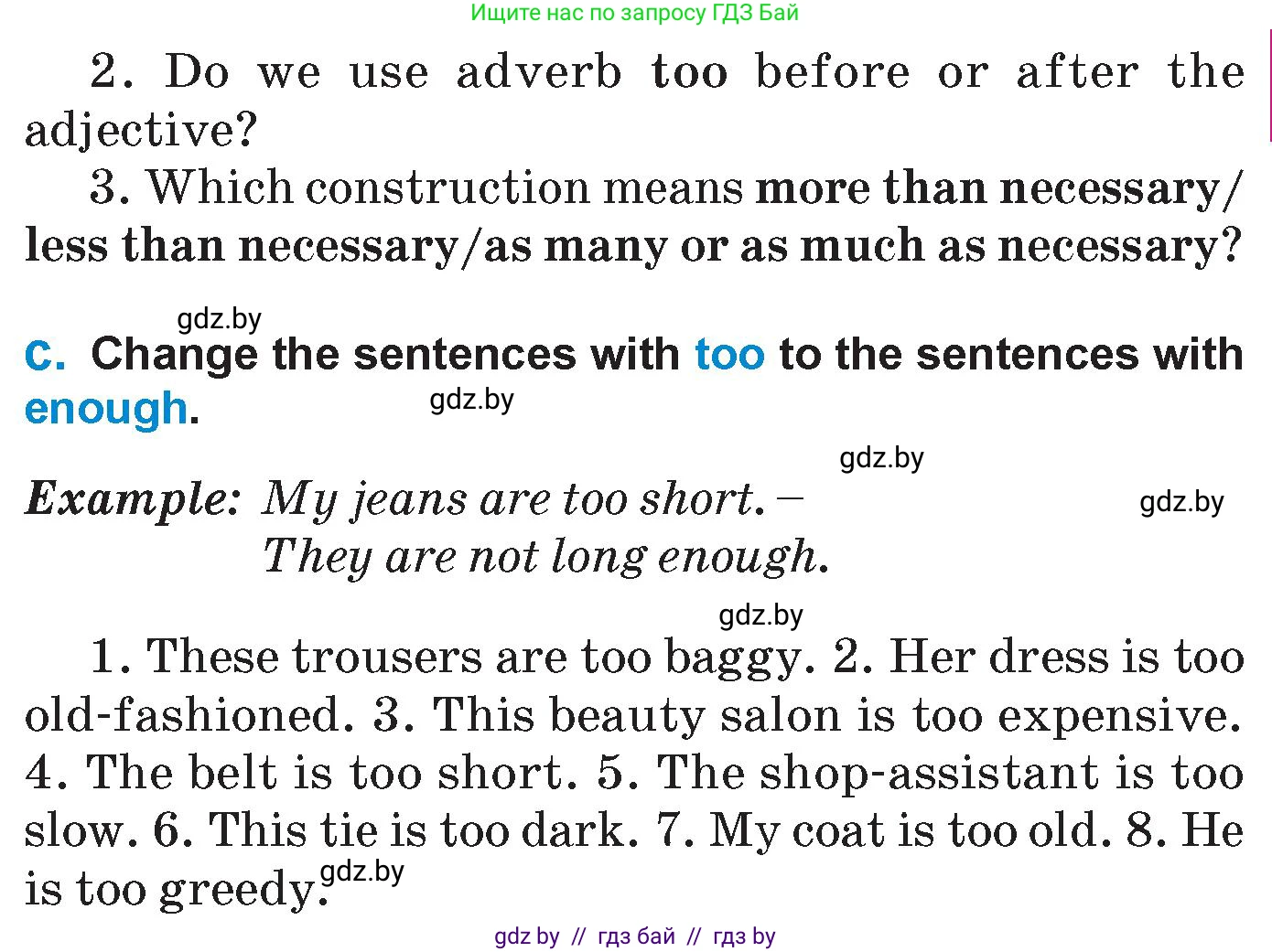 Английский язык (english), 7 класс Учебник (Student's book), авторы: Юхнель Наталья Валентиновна, Демченко Наталья Валентиновна, Наумова Елена Георгиевна, Романчук Вероника Романовна, издательство Вышэйшая школа, Минск, 2023, страница 64, номер 5, Условие (продолжение 2)