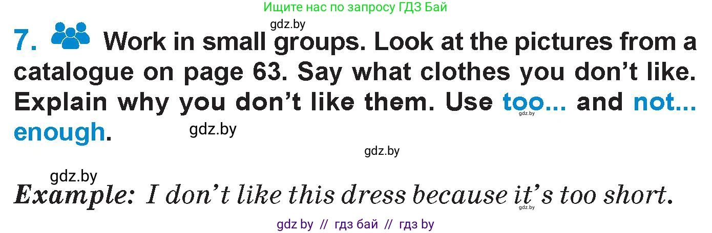 Английский язык (english), 7 класс Учебник (Student's book), авторы: Юхнель Наталья Валентиновна, Демченко Наталья Валентиновна, Наумова Елена Георгиевна, Романчук Вероника Романовна, издательство Вышэйшая школа, Минск, 2023, страница 65, номер 7, Условие