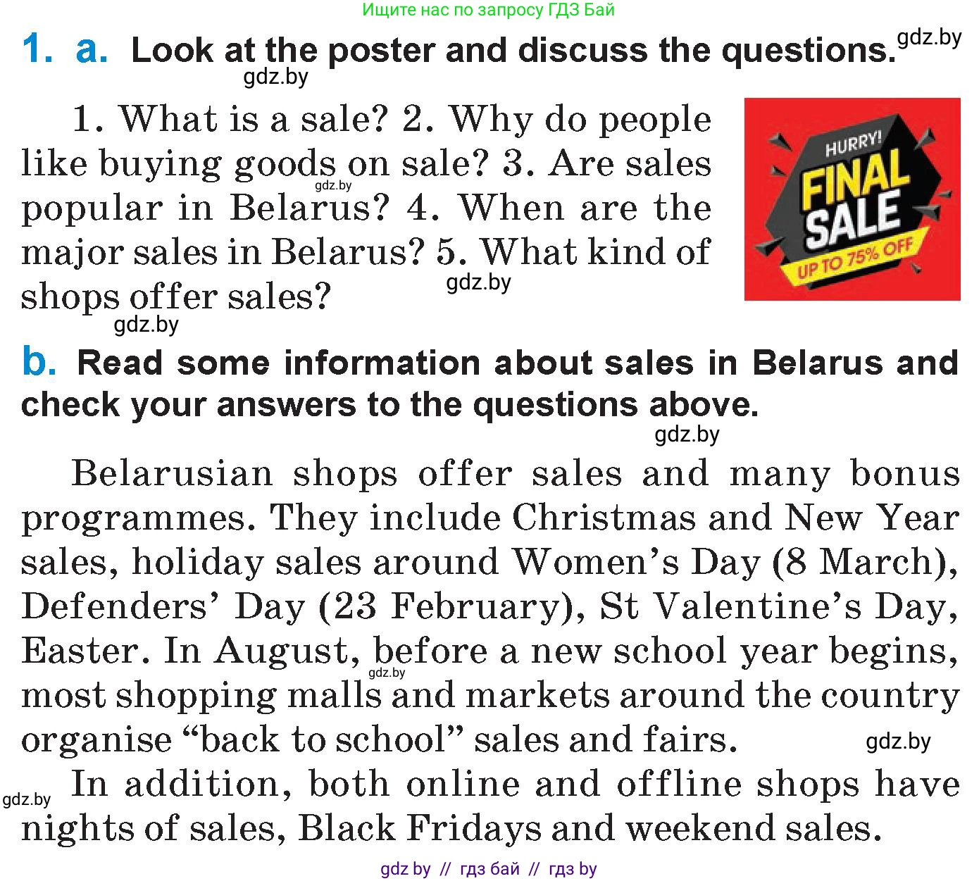 Английский язык (english), 7 класс Учебник (Student's book), авторы: Юхнель Наталья Валентиновна, Демченко Наталья Валентиновна, Наумова Елена Георгиевна, Романчук Вероника Романовна, издательство Вышэйшая школа, Минск, 2023, страница 66, номер 1, Условие