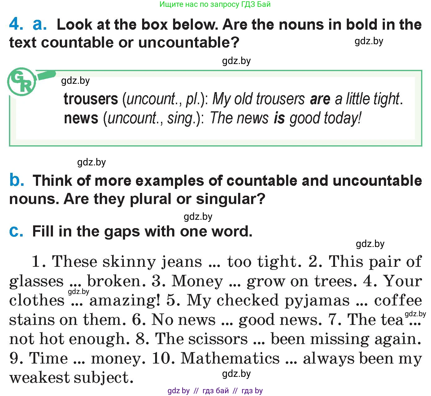 Английский язык (english), 7 класс Учебник (Student's book), авторы: Юхнель Наталья Валентиновна, Демченко Наталья Валентиновна, Наумова Елена Георгиевна, Романчук Вероника Романовна, издательство Вышэйшая школа, Минск, 2023, страница 76, номер 4, Условие