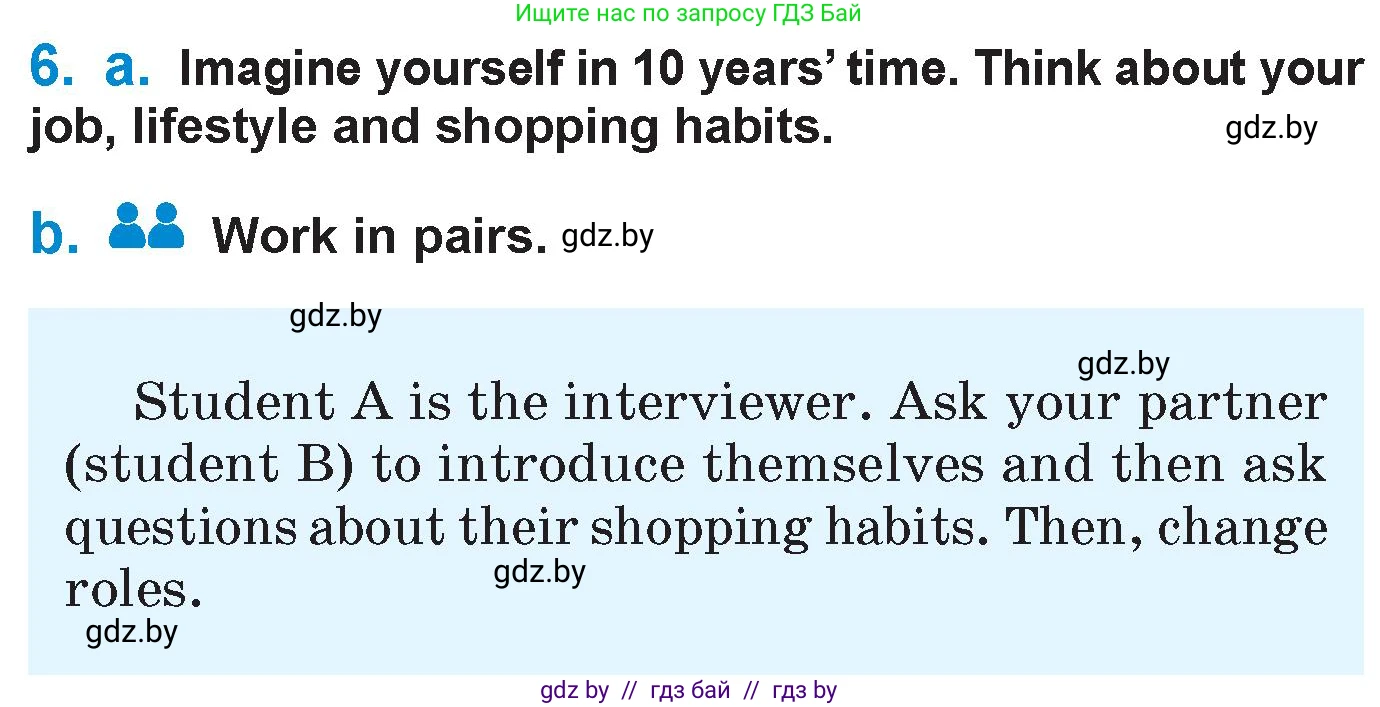 Английский язык (english), 7 класс Учебник (Student's book), авторы: Юхнель Наталья Валентиновна, Демченко Наталья Валентиновна, Наумова Елена Георгиевна, Романчук Вероника Романовна, издательство Вышэйшая школа, Минск, 2023, страница 76, номер 6, Условие