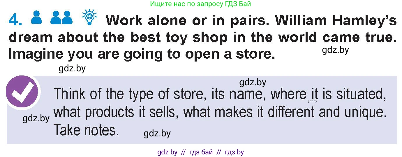 Английский язык (english), 7 класс Учебник (Student's book), авторы: Юхнель Наталья Валентиновна, Демченко Наталья Валентиновна, Наумова Елена Георгиевна, Романчук Вероника Романовна, издательство Вышэйшая школа, Минск, 2023, страница 82, номер 4, Условие