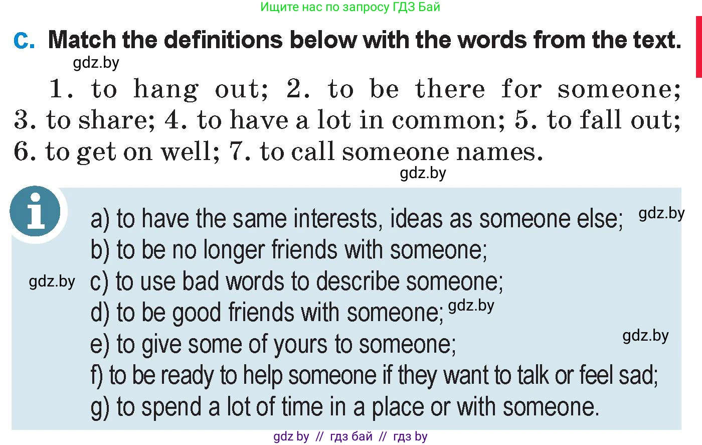 Английский язык (english), 7 класс Учебник (Student's book), авторы: Юхнель Наталья Валентиновна, Демченко Наталья Валентиновна, Наумова Елена Георгиевна, Романчук Вероника Романовна, издательство Вышэйшая школа, Минск, 2023, страница 84, номер 2, Условие (продолжение 2)