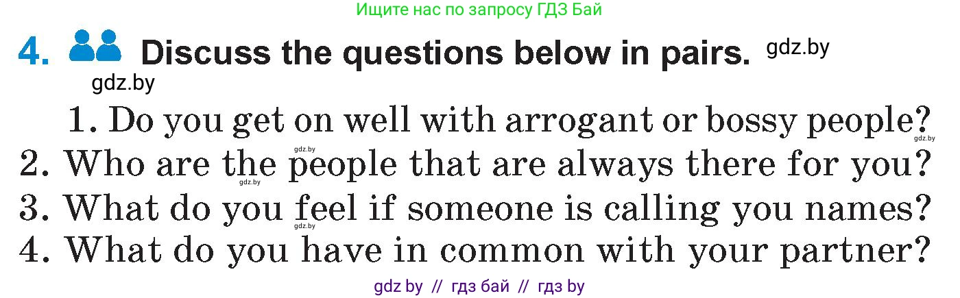 Английский язык (english), 7 класс Учебник (Student's book), авторы: Юхнель Наталья Валентиновна, Демченко Наталья Валентиновна, Наумова Елена Георгиевна, Романчук Вероника Романовна, издательство Вышэйшая школа, Минск, 2023, страница 85, номер 4, Условие