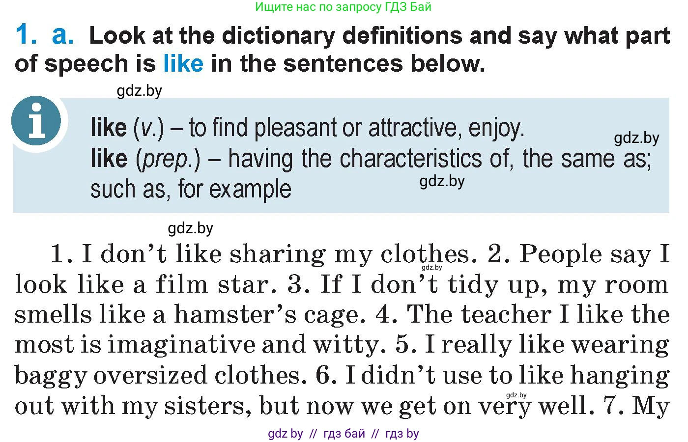 Английский язык (english), 7 класс Учебник (Student's book), авторы: Юхнель Наталья Валентиновна, Демченко Наталья Валентиновна, Наумова Елена Георгиевна, Романчук Вероника Романовна, издательство Вышэйшая школа, Минск, 2023, страница 86, номер 1, Условие