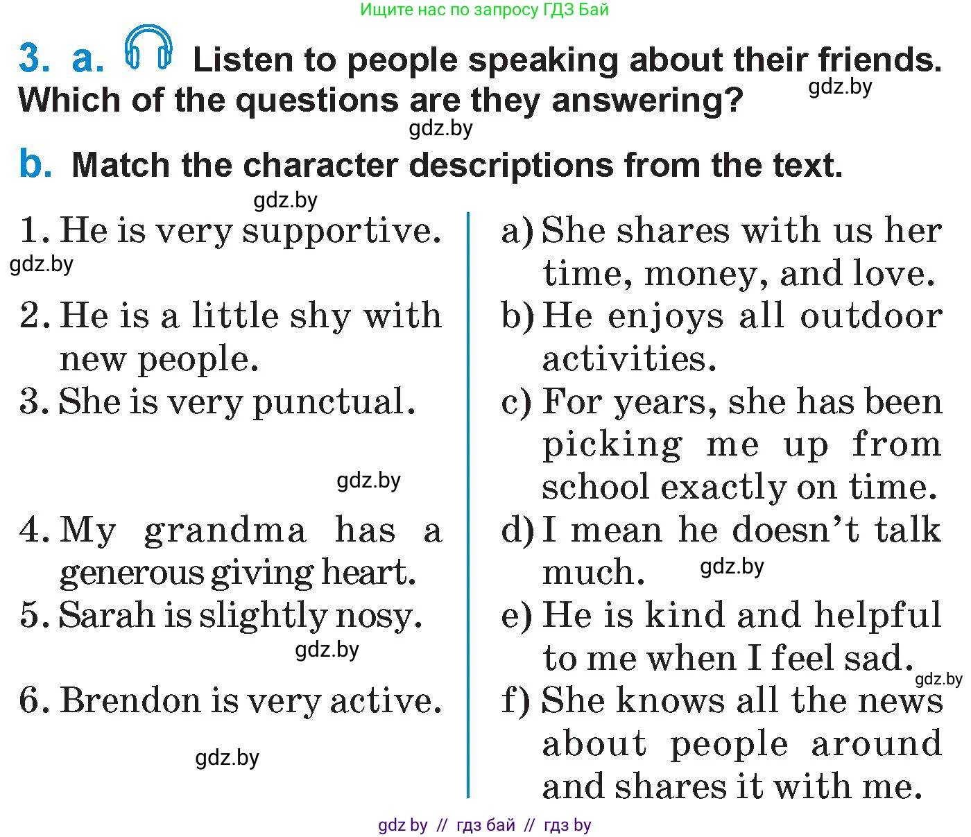 Английский язык (english), 7 класс Учебник (Student's book), авторы: Юхнель Наталья Валентиновна, Демченко Наталья Валентиновна, Наумова Елена Георгиевна, Романчук Вероника Романовна, издательство Вышэйшая школа, Минск, 2023, страница 87, номер 3, Условие