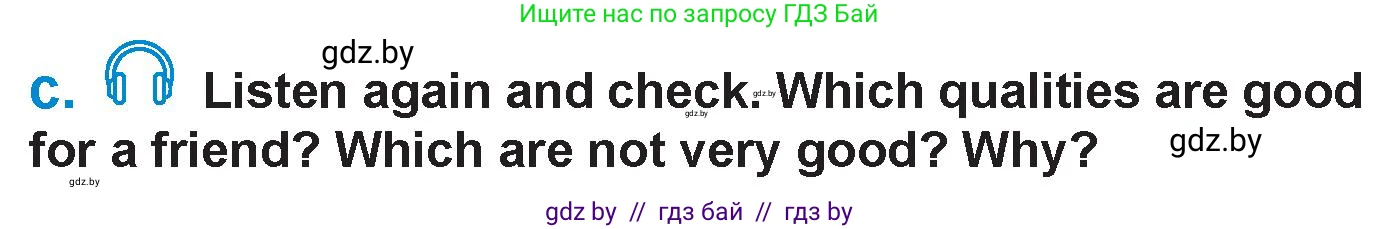 Английский язык (english), 7 класс Учебник (Student's book), авторы: Юхнель Наталья Валентиновна, Демченко Наталья Валентиновна, Наумова Елена Георгиевна, Романчук Вероника Романовна, издательство Вышэйшая школа, Минск, 2023, страница 87, номер 3, Условие (продолжение 2)