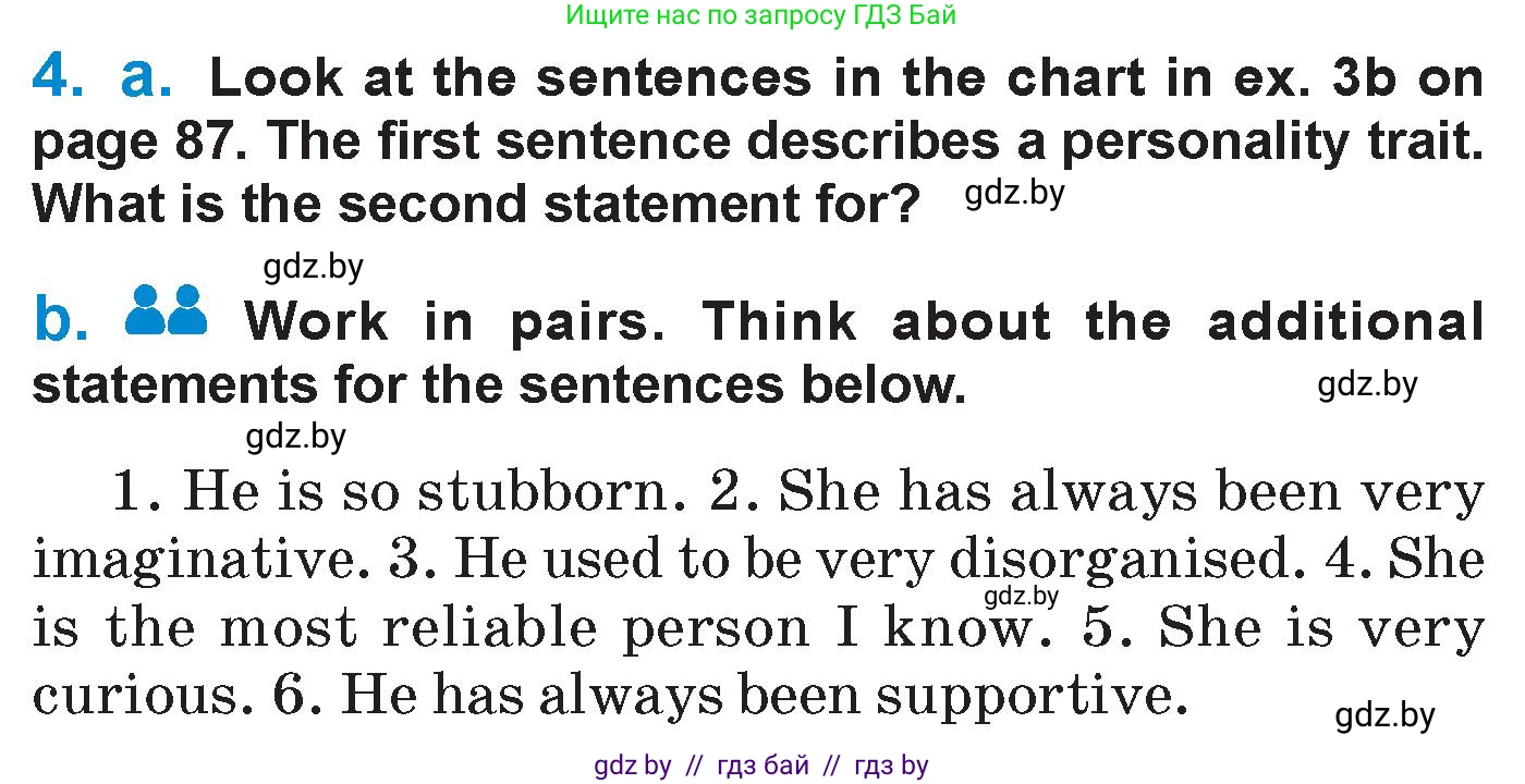 Английский язык (english), 7 класс Учебник (Student's book), авторы: Юхнель Наталья Валентиновна, Демченко Наталья Валентиновна, Наумова Елена Георгиевна, Романчук Вероника Романовна, издательство Вышэйшая школа, Минск, 2023, страница 88, номер 4, Условие