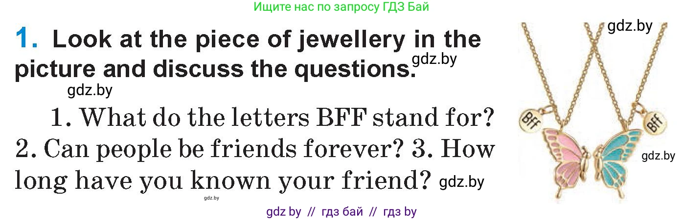 Английский язык (english), 7 класс Учебник (Student's book), авторы: Юхнель Наталья Валентиновна, Демченко Наталья Валентиновна, Наумова Елена Георгиевна, Романчук Вероника Романовна, издательство Вышэйшая школа, Минск, 2023, страница 88, номер 1, Условие