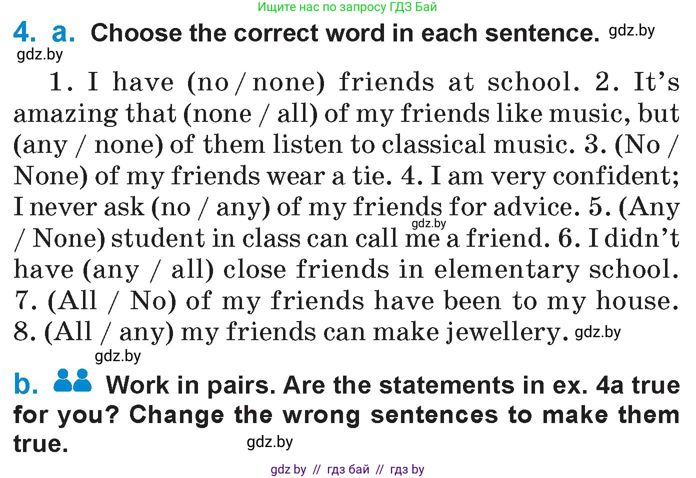 Английский язык (english), 7 класс Учебник (Student's book), авторы: Юхнель Наталья Валентиновна, Демченко Наталья Валентиновна, Наумова Елена Георгиевна, Романчук Вероника Романовна, издательство Вышэйшая школа, Минск, 2023, страница 93, номер 4, Условие