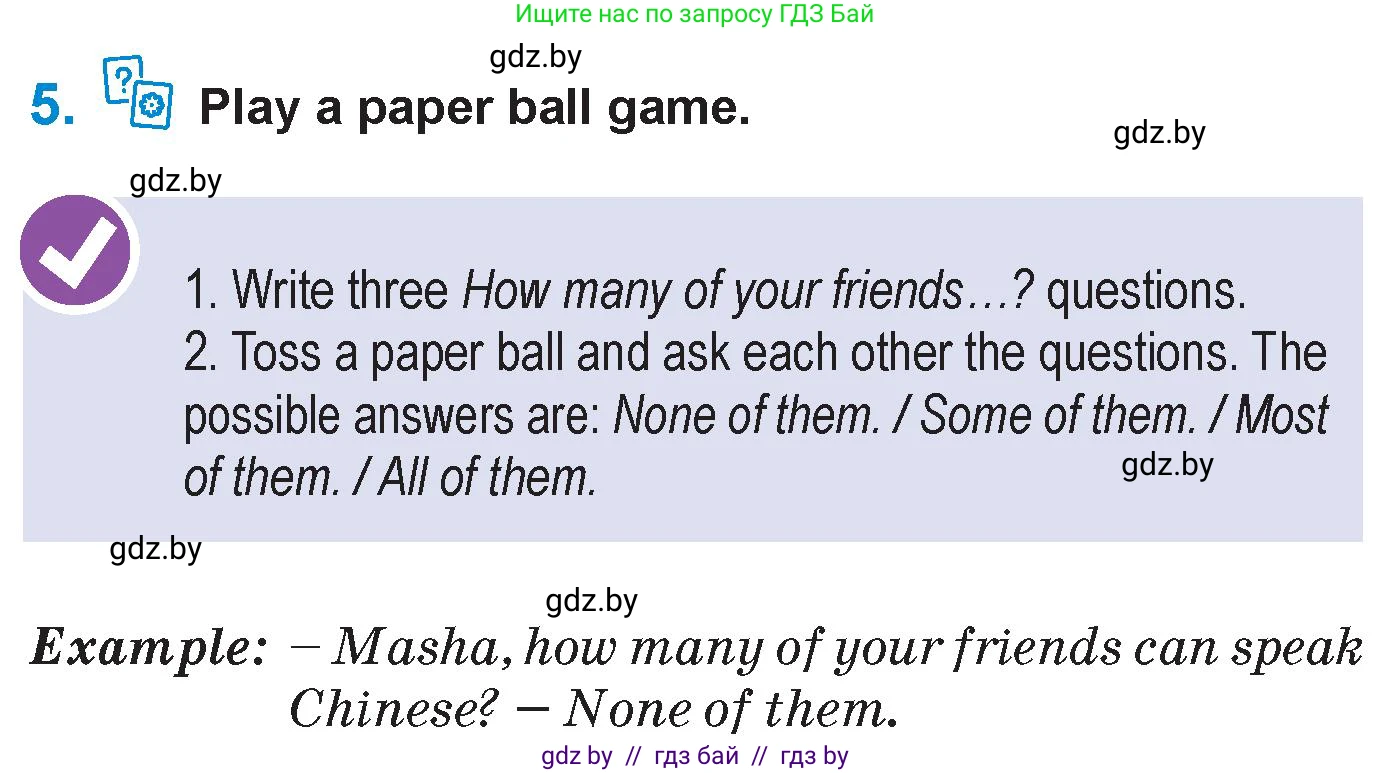 Английский язык (english), 7 класс Учебник (Student's book), авторы: Юхнель Наталья Валентиновна, Демченко Наталья Валентиновна, Наумова Елена Георгиевна, Романчук Вероника Романовна, издательство Вышэйшая школа, Минск, 2023, страница 94, номер 5, Условие