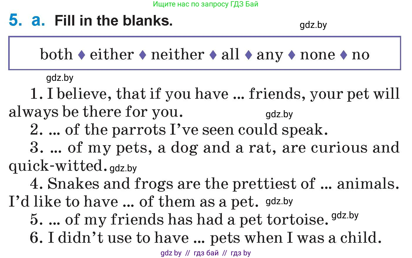 Английский язык (english), 7 класс Учебник (Student's book), авторы: Юхнель Наталья Валентиновна, Демченко Наталья Валентиновна, Наумова Елена Георгиевна, Романчук Вероника Романовна, издательство Вышэйшая школа, Минск, 2023, страница 98, номер 5, Условие