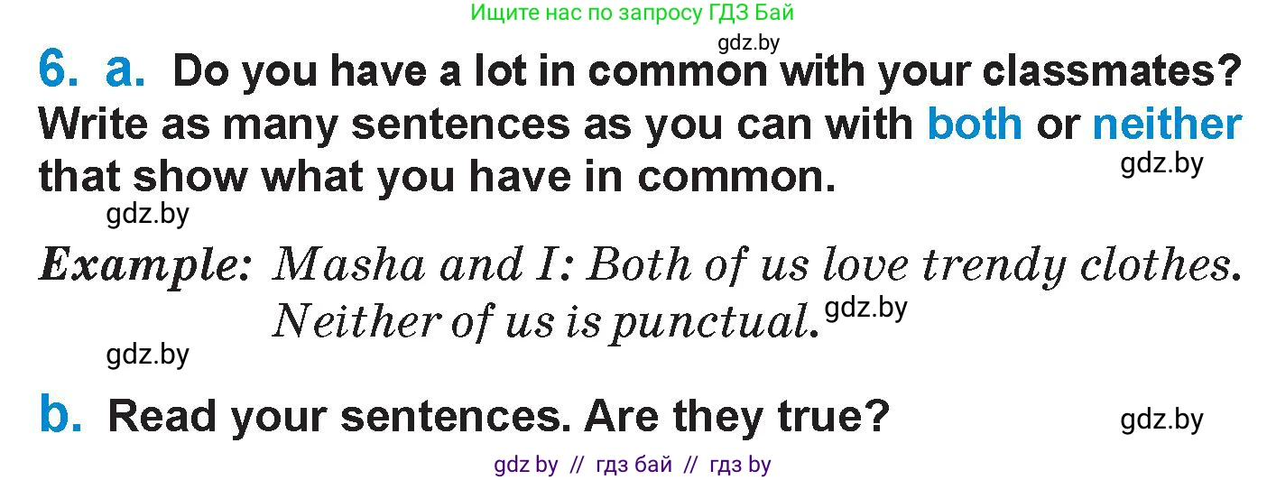 Английский язык (english), 7 класс Учебник (Student's book), авторы: Юхнель Наталья Валентиновна, Демченко Наталья Валентиновна, Наумова Елена Георгиевна, Романчук Вероника Романовна, издательство Вышэйшая школа, Минск, 2023, страница 99, номер 6, Условие