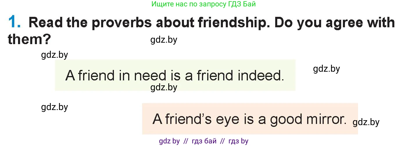 Английский язык (english), 7 класс Учебник (Student's book), авторы: Юхнель Наталья Валентиновна, Демченко Наталья Валентиновна, Наумова Елена Георгиевна, Романчук Вероника Романовна, издательство Вышэйшая школа, Минск, 2023, страница 99, номер 1, Условие