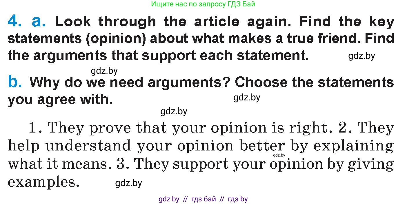 Английский язык (english), 7 класс Учебник (Student's book), авторы: Юхнель Наталья Валентиновна, Демченко Наталья Валентиновна, Наумова Елена Георгиевна, Романчук Вероника Романовна, издательство Вышэйшая школа, Минск, 2023, страница 101, номер 4, Условие