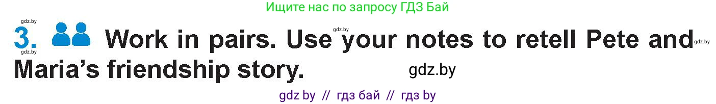 Английский язык (english), 7 класс Учебник (Student's book), авторы: Юхнель Наталья Валентиновна, Демченко Наталья Валентиновна, Наумова Елена Георгиевна, Романчук Вероника Романовна, издательство Вышэйшая школа, Минск, 2023, страница 103, номер 3, Условие