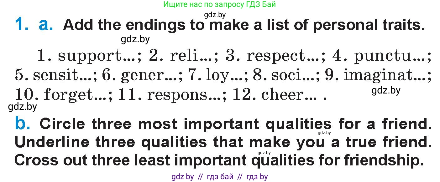 Английский язык (english), 7 класс Учебник (Student's book), авторы: Юхнель Наталья Валентиновна, Демченко Наталья Валентиновна, Наумова Елена Георгиевна, Романчук Вероника Романовна, издательство Вышэйшая школа, Минск, 2023, страница 104, номер 1, Условие