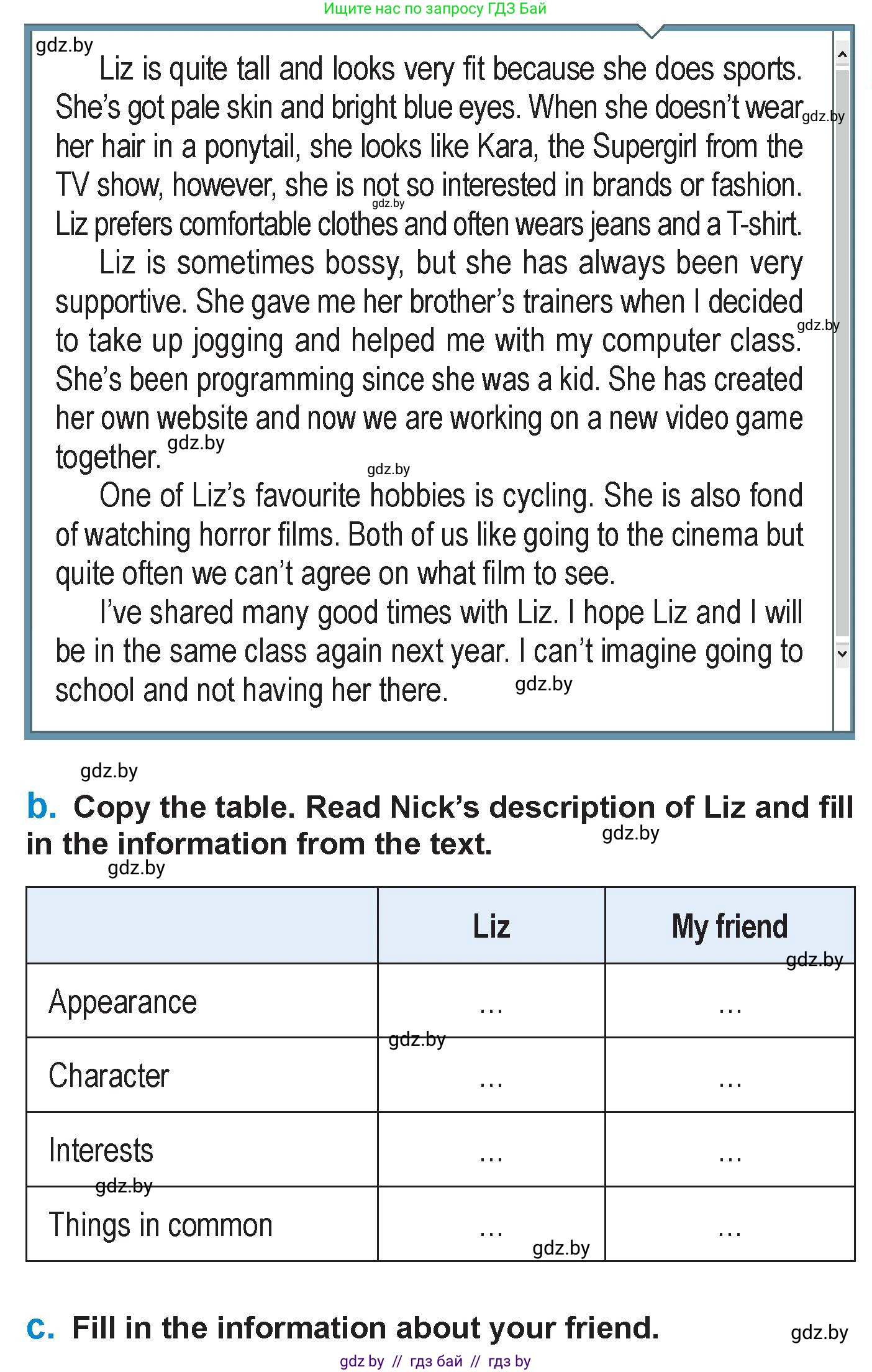 Английский язык (english), 7 класс Учебник (Student's book), авторы: Юхнель Наталья Валентиновна, Демченко Наталья Валентиновна, Наумова Елена Георгиевна, Романчук Вероника Романовна, издательство Вышэйшая школа, Минск, 2023, страница 104, номер 2, Условие (продолжение 2)