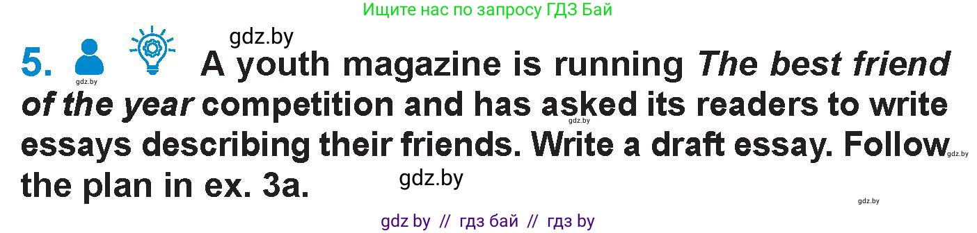 Английский язык (english), 7 класс Учебник (Student's book), авторы: Юхнель Наталья Валентиновна, Демченко Наталья Валентиновна, Наумова Елена Георгиевна, Романчук Вероника Романовна, издательство Вышэйшая школа, Минск, 2023, страница 106, номер 5, Условие