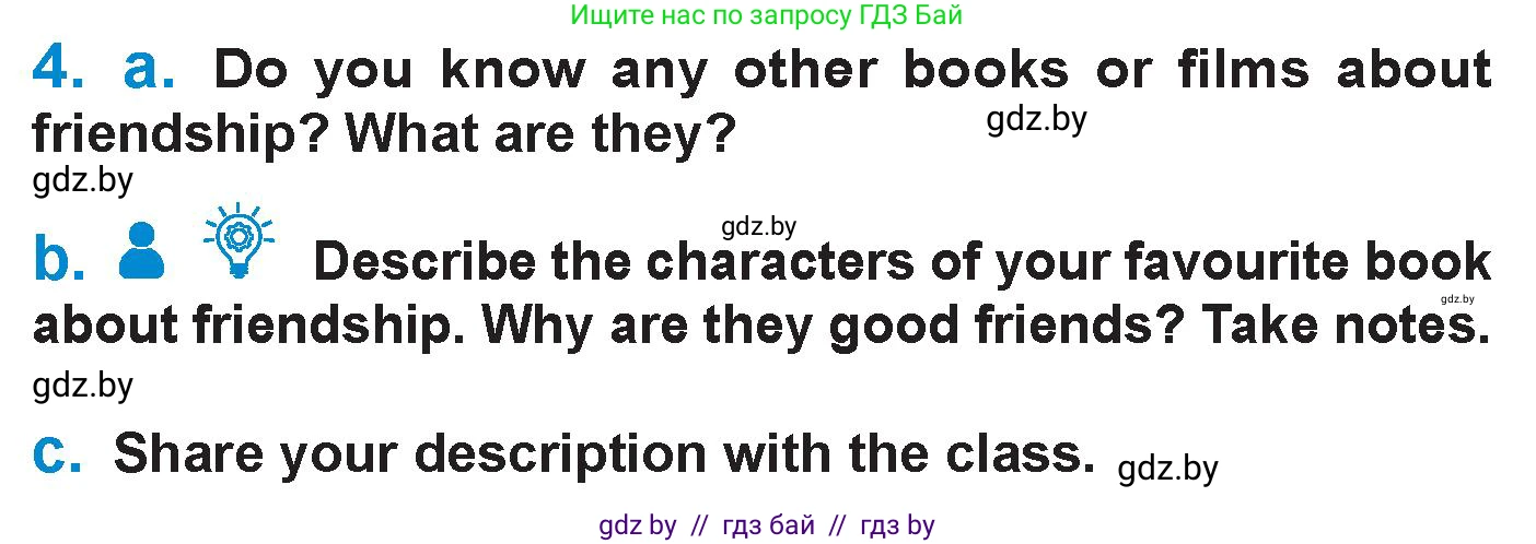 Английский язык (english), 7 класс Учебник (Student's book), авторы: Юхнель Наталья Валентиновна, Демченко Наталья Валентиновна, Наумова Елена Георгиевна, Романчук Вероника Романовна, издательство Вышэйшая школа, Минск, 2023, страница 110, номер 4, Условие