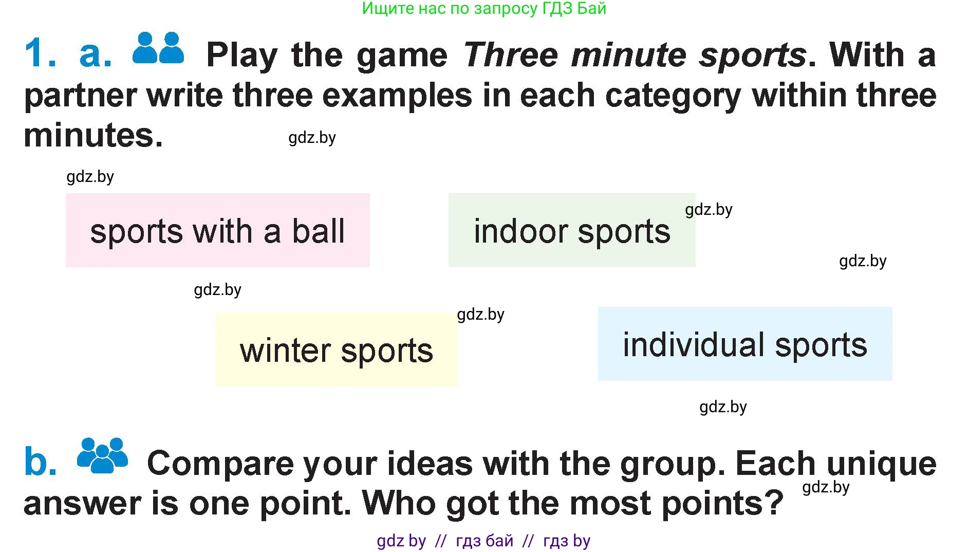 Английский язык (english), 7 класс Учебник (Student's book), авторы: Юхнель Наталья Валентиновна, Демченко Наталья Валентиновна, Наумова Елена Георгиевна, Романчук Вероника Романовна, издательство Вышэйшая школа, Минск, 2023, страница 111, номер 1, Условие