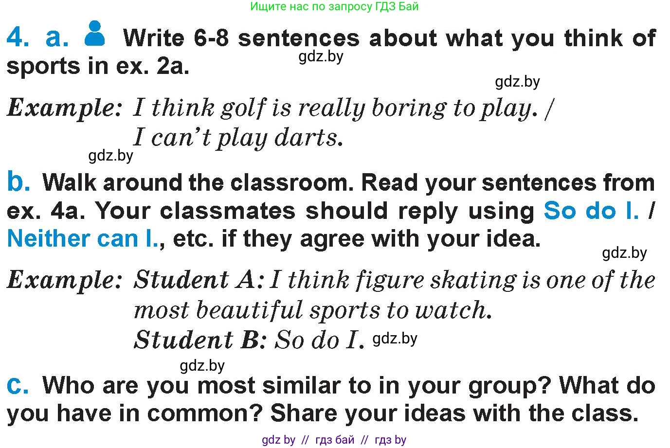 Английский язык (english), 7 класс Учебник (Student's book), авторы: Юхнель Наталья Валентиновна, Демченко Наталья Валентиновна, Наумова Елена Георгиевна, Романчук Вероника Романовна, издательство Вышэйшая школа, Минск, 2023, страница 114, номер 4, Условие