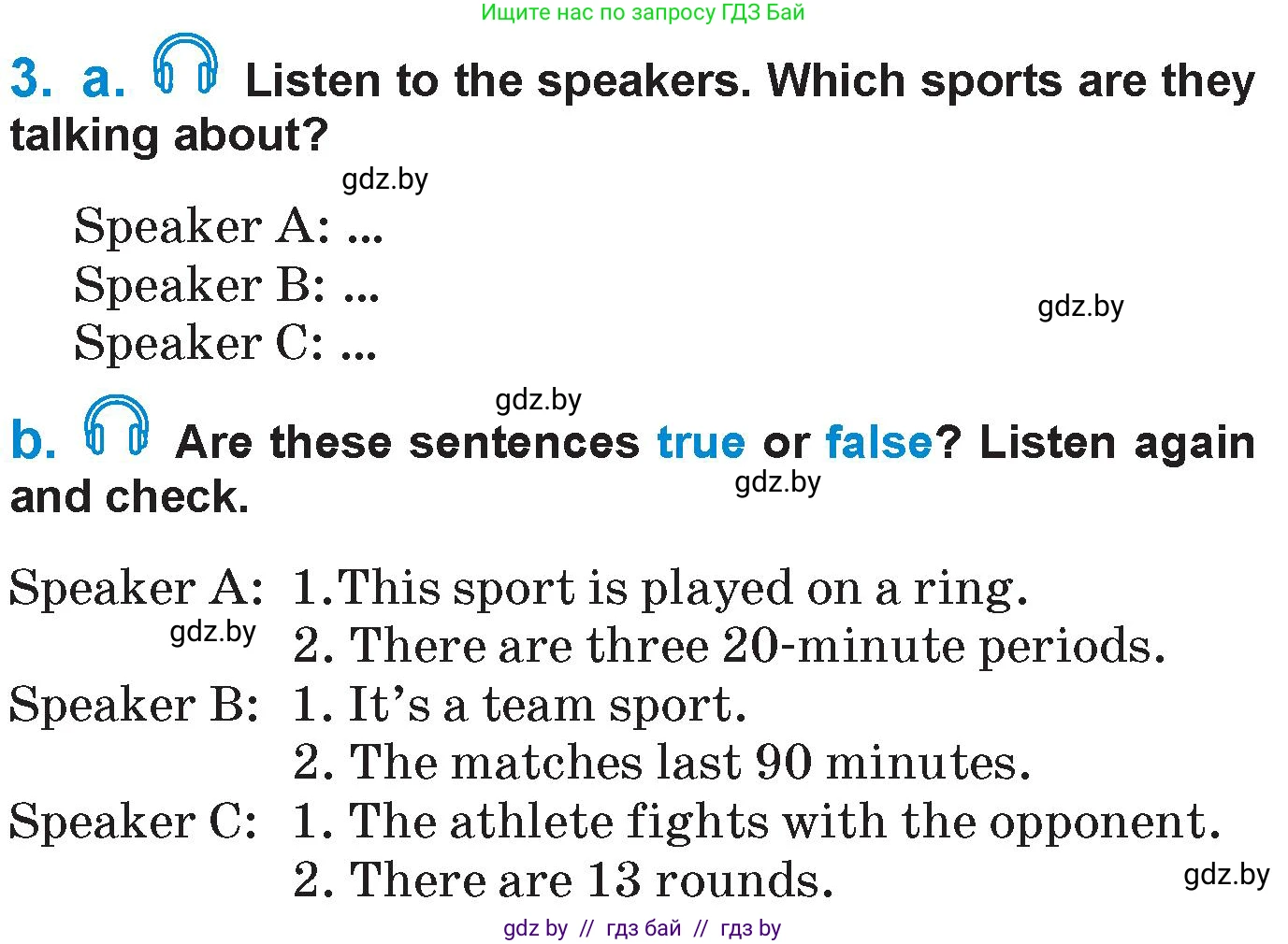 Английский язык (english), 7 класс Учебник (Student's book), авторы: Юхнель Наталья Валентиновна, Демченко Наталья Валентиновна, Наумова Елена Георгиевна, Романчук Вероника Романовна, издательство Вышэйшая школа, Минск, 2023, страница 115, номер 3, Условие