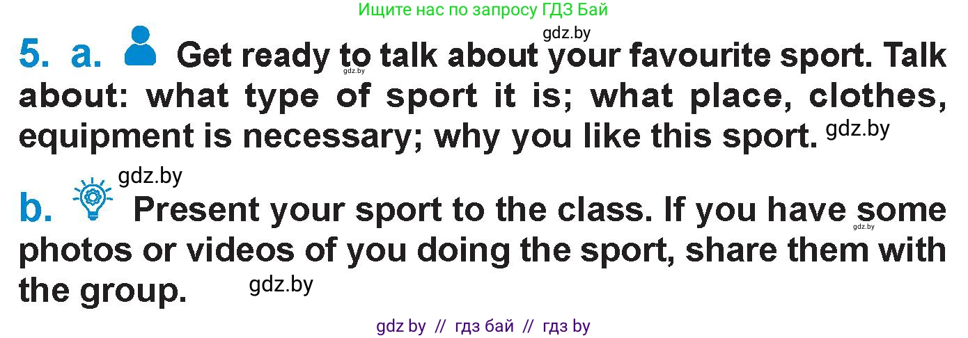 Английский язык (english), 7 класс Учебник (Student's book), авторы: Юхнель Наталья Валентиновна, Демченко Наталья Валентиновна, Наумова Елена Георгиевна, Романчук Вероника Романовна, издательство Вышэйшая школа, Минск, 2023, страница 117, номер 5, Условие