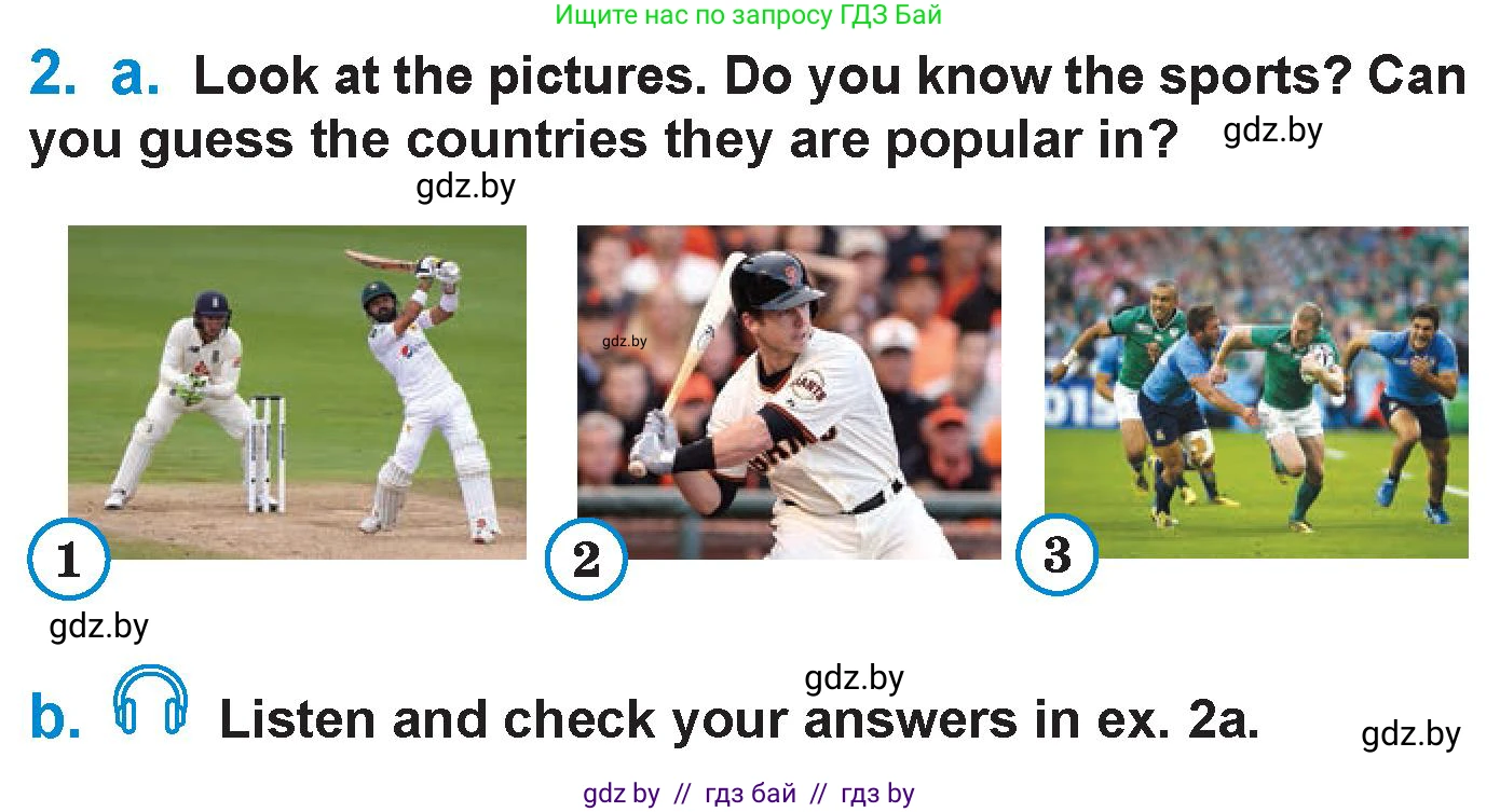 Английский язык (english), 7 класс Учебник (Student's book), авторы: Юхнель Наталья Валентиновна, Демченко Наталья Валентиновна, Наумова Елена Георгиевна, Романчук Вероника Романовна, издательство Вышэйшая школа, Минск, 2023, страница 117, номер 2, Условие