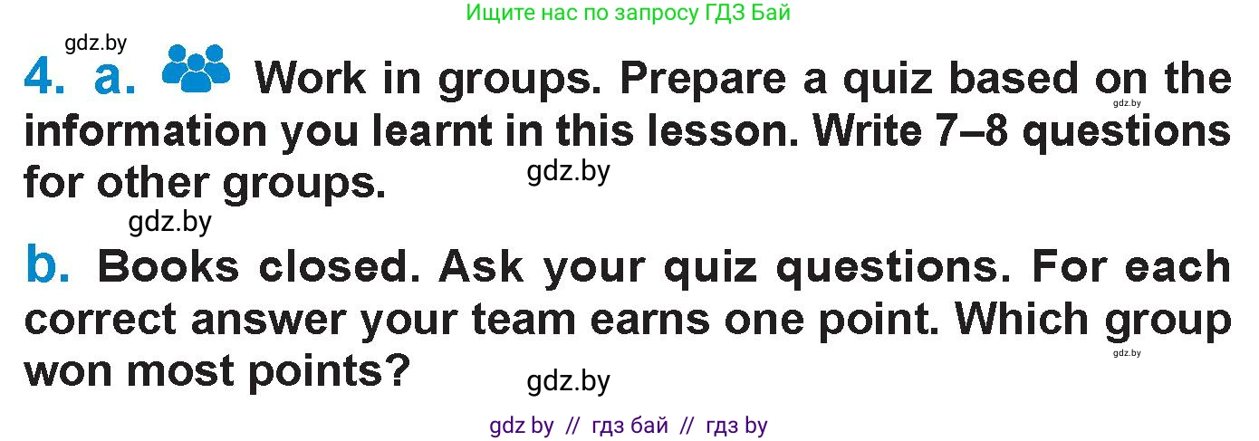 Английский язык (english), 7 класс Учебник (Student's book), авторы: Юхнель Наталья Валентиновна, Демченко Наталья Валентиновна, Наумова Елена Георгиевна, Романчук Вероника Романовна, издательство Вышэйшая школа, Минск, 2023, страница 119, номер 4, Условие