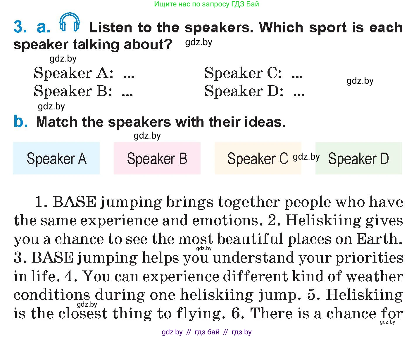 Английский язык (english), 7 класс Учебник (Student's book), авторы: Юхнель Наталья Валентиновна, Демченко Наталья Валентиновна, Наумова Елена Георгиевна, Романчук Вероника Романовна, издательство Вышэйшая школа, Минск, 2023, страница 122, номер 3, Условие