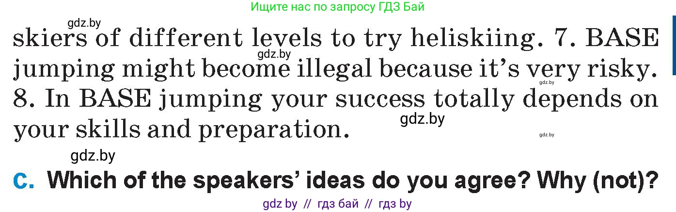 Английский язык (english), 7 класс Учебник (Student's book), авторы: Юхнель Наталья Валентиновна, Демченко Наталья Валентиновна, Наумова Елена Георгиевна, Романчук Вероника Романовна, издательство Вышэйшая школа, Минск, 2023, страница 122, номер 3, Условие (продолжение 2)