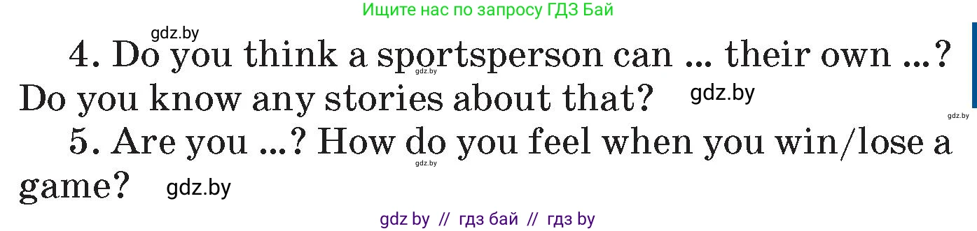 Английский язык (english), 7 класс Учебник (Student's book), авторы: Юхнель Наталья Валентиновна, Демченко Наталья Валентиновна, Наумова Елена Георгиевна, Романчук Вероника Романовна, издательство Вышэйшая школа, Минск, 2023, страница 123, номер 2, Условие (продолжение 3)