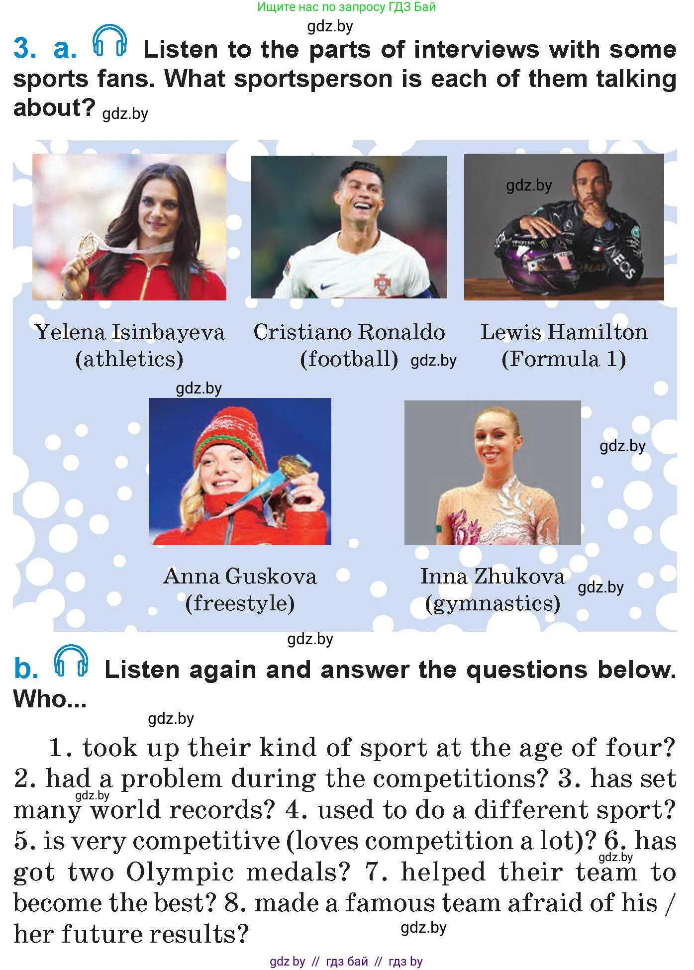 Английский язык (english), 7 класс Учебник (Student's book), авторы: Юхнель Наталья Валентиновна, Демченко Наталья Валентиновна, Наумова Елена Георгиевна, Романчук Вероника Романовна, издательство Вышэйшая школа, Минск, 2023, страница 125, номер 3, Условие