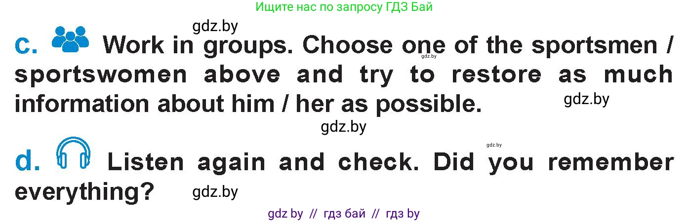 Английский язык (english), 7 класс Учебник (Student's book), авторы: Юхнель Наталья Валентиновна, Демченко Наталья Валентиновна, Наумова Елена Георгиевна, Романчук Вероника Романовна, издательство Вышэйшая школа, Минск, 2023, страница 125, номер 3, Условие (продолжение 2)