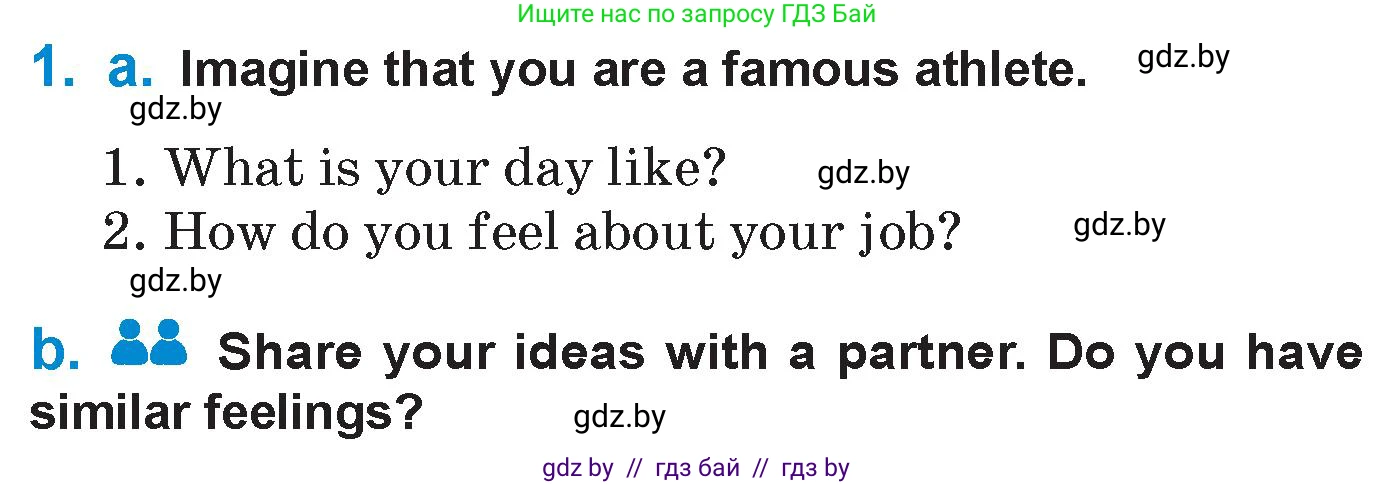 Английский язык (english), 7 класс Учебник (Student's book), авторы: Юхнель Наталья Валентиновна, Демченко Наталья Валентиновна, Наумова Елена Георгиевна, Романчук Вероника Романовна, издательство Вышэйшая школа, Минск, 2023, страница 126, номер 1, Условие