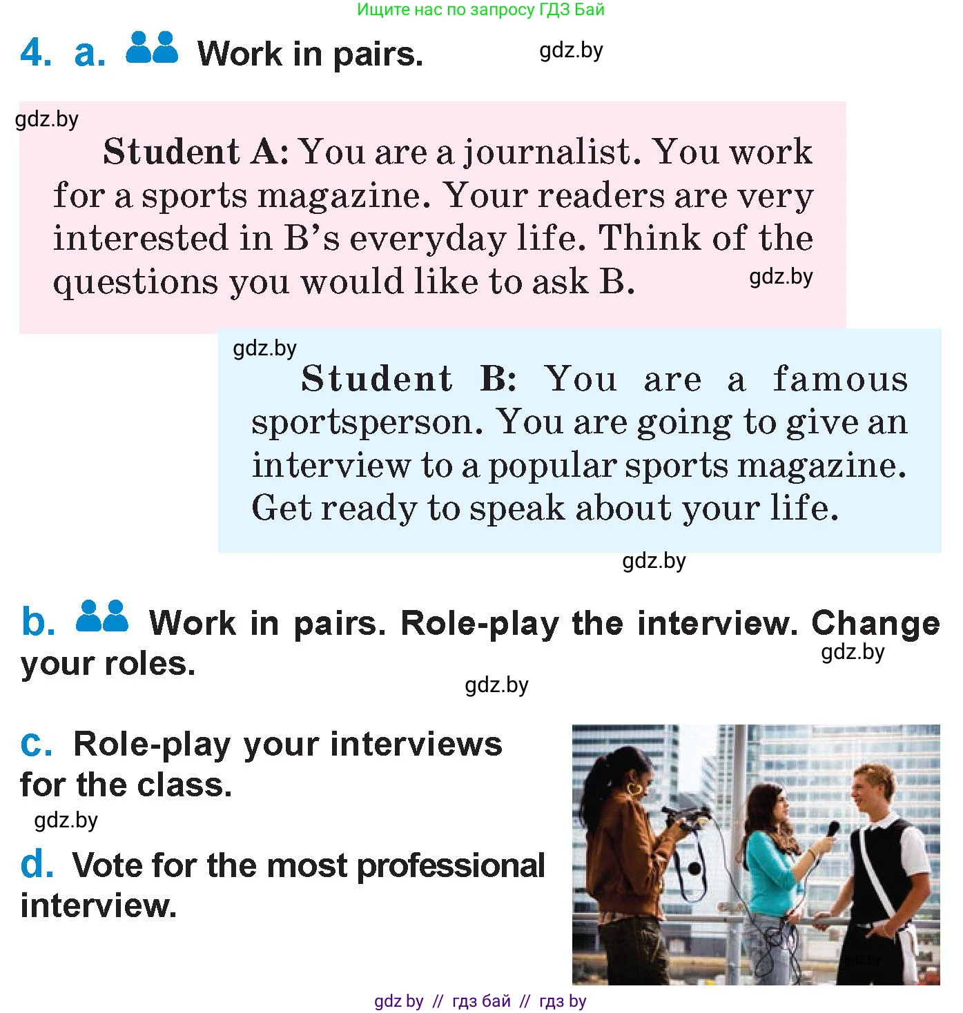 Английский язык (english), 7 класс Учебник (Student's book), авторы: Юхнель Наталья Валентиновна, Демченко Наталья Валентиновна, Наумова Елена Георгиевна, Романчук Вероника Романовна, издательство Вышэйшая школа, Минск, 2023, страница 128, номер 4, Условие