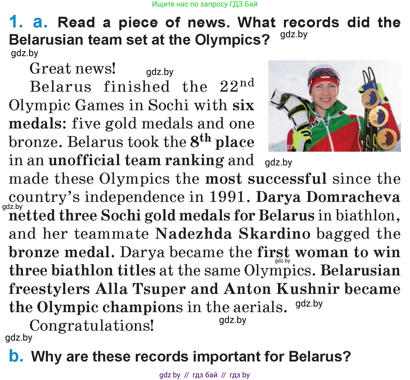 Английский язык (english), 7 класс Учебник (Student's book), авторы: Юхнель Наталья Валентиновна, Демченко Наталья Валентиновна, Наумова Елена Георгиевна, Романчук Вероника Романовна, издательство Вышэйшая школа, Минск, 2023, страница 132, номер 1, Условие