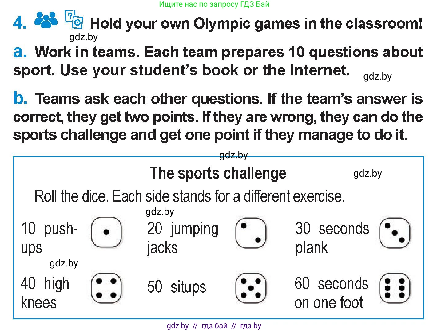 Английский язык (english), 7 класс Учебник (Student's book), авторы: Юхнель Наталья Валентиновна, Демченко Наталья Валентиновна, Наумова Елена Георгиевна, Романчук Вероника Романовна, издательство Вышэйшая школа, Минск, 2023, страница 135, номер 4, Условие