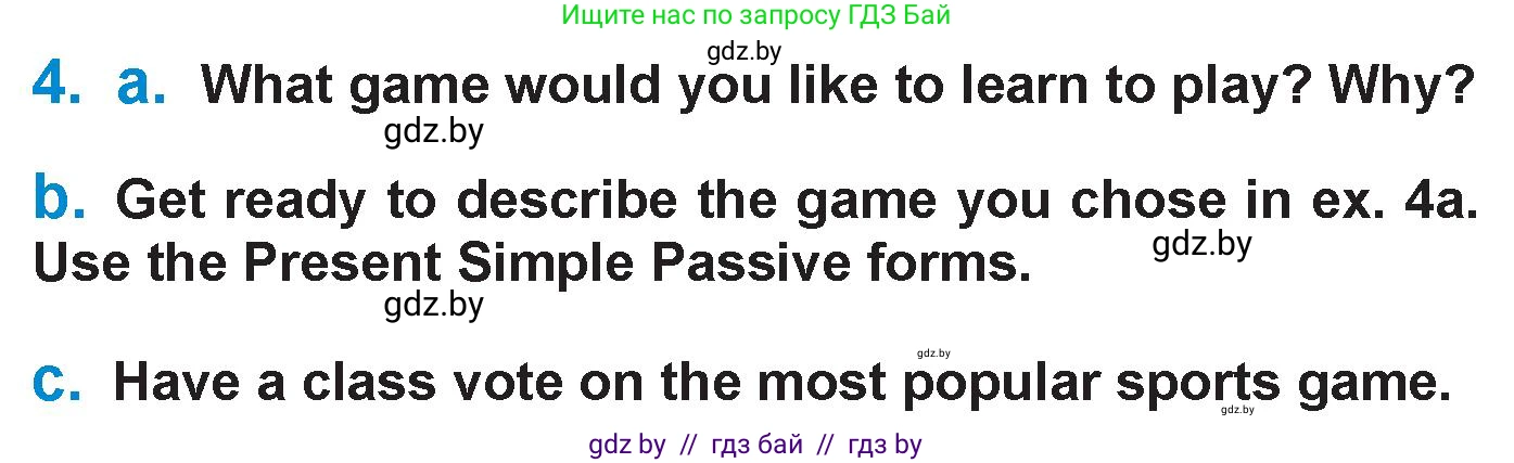 Английский язык (english), 7 класс Учебник (Student's book), авторы: Юхнель Наталья Валентиновна, Демченко Наталья Валентиновна, Наумова Елена Георгиевна, Романчук Вероника Романовна, издательство Вышэйшая школа, Минск, 2023, страница 138, номер 4, Условие