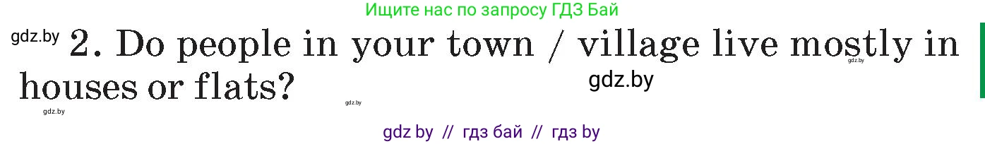 Английский язык (english), 7 класс Учебник (Student's book), авторы: Юхнель Наталья Валентиновна, Демченко Наталья Валентиновна, Наумова Елена Георгиевна, Романчук Вероника Романовна, издательство Вышэйшая школа, Минск, 2023, страница 144, номер 2, Условие (продолжение 2)